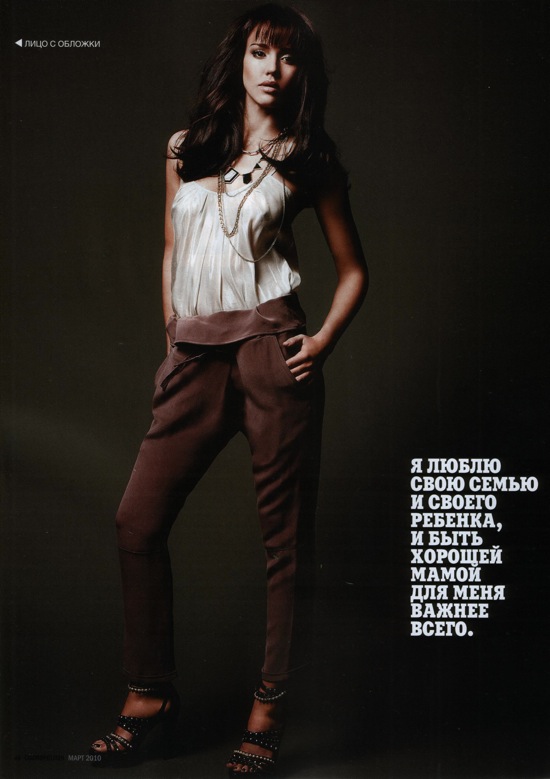 jessica_alba_cosmopolitan_ukraine_march_2010_2.jpg