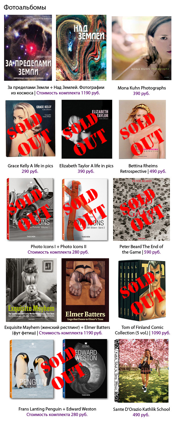 Sale-2.jpg