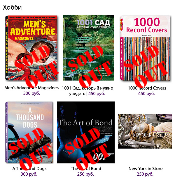Sale-3.jpg