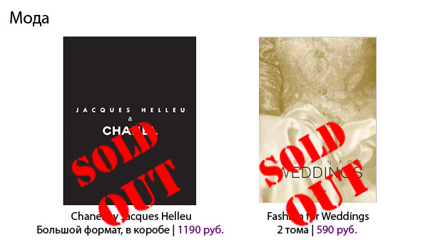 Sale-4.jpg