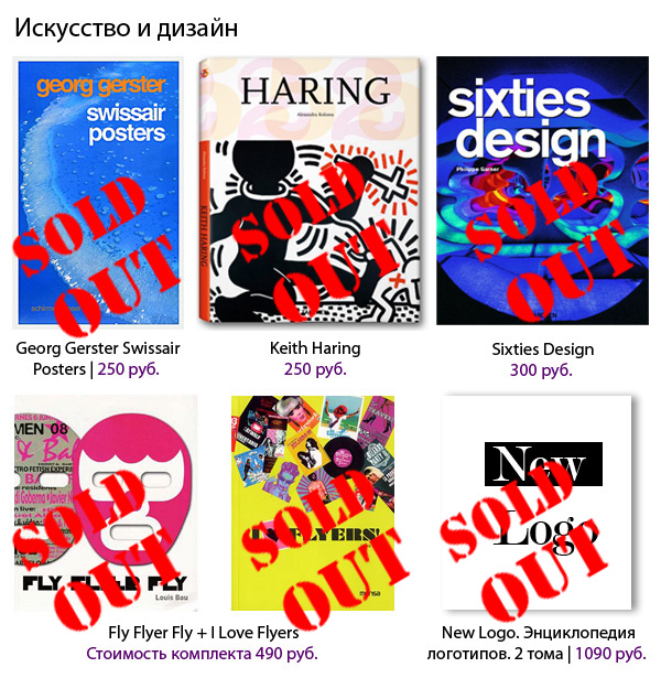 Sale-5.jpg