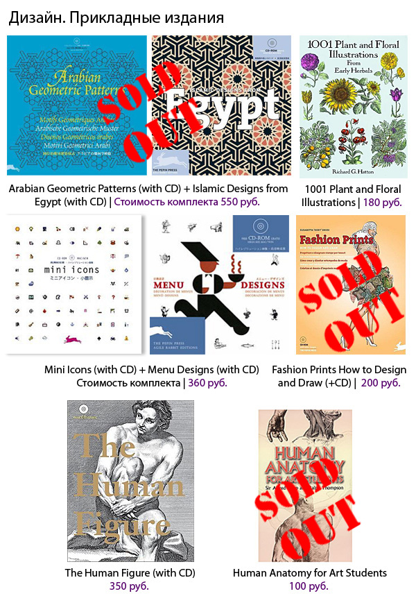 Sale-6.jpg