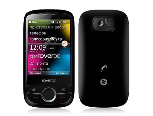 RoverPC_S8_and_S8_Lite_3.jpg