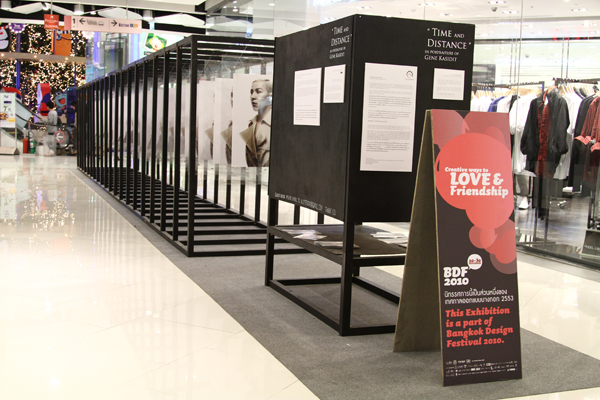 Mantanakorn-Installation-at-Bangkok-Design-Festival-2010-06.jpg