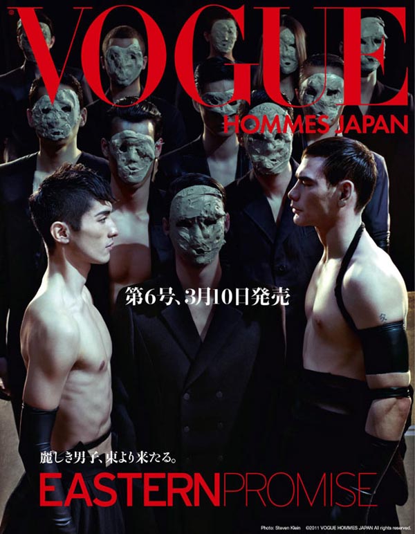 Steven-Klein-for-Vogue-Hommes-Japan-DesignSceneNet.jpg