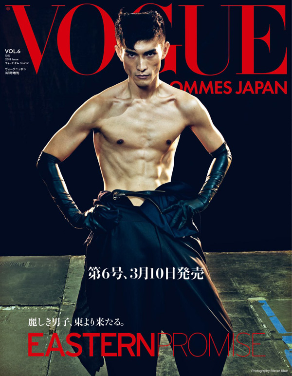 Vogue-Hommes-Japan-Vol_6-Daisuke-Ueda-by-Steven-Klein-01.jpg