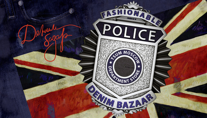 Denim Bazaar'11 - Fashionable Police_England.jpg