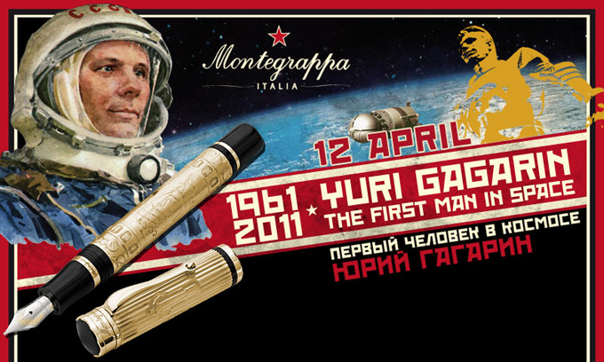 Montegrappa выпустила серию ручек в честь Юрия Гагарина