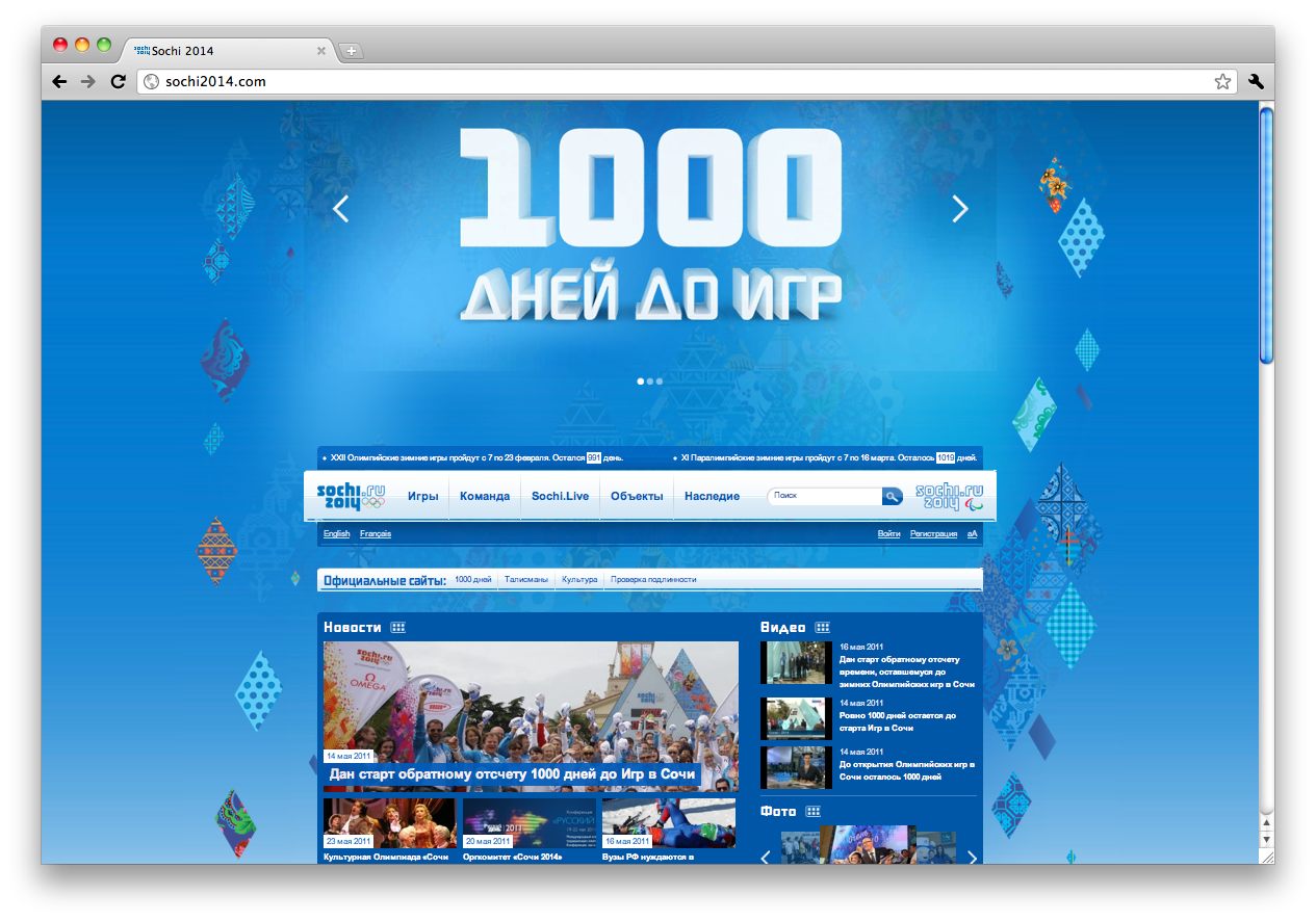Снимок экрана 2011-05-23 в 15.09.06.png