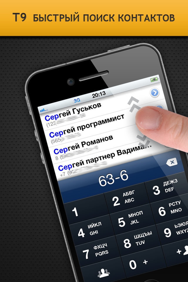 Как сделать номер телефона на фото 176 Как сделать номер телефона на фото 194