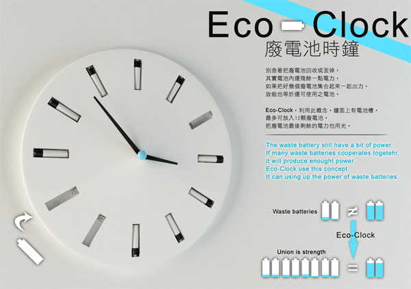 eco_clock.jpg