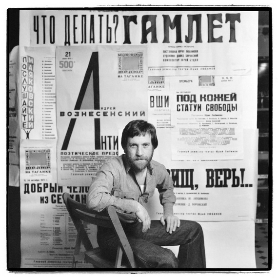 Фотограф Валерий Плотников