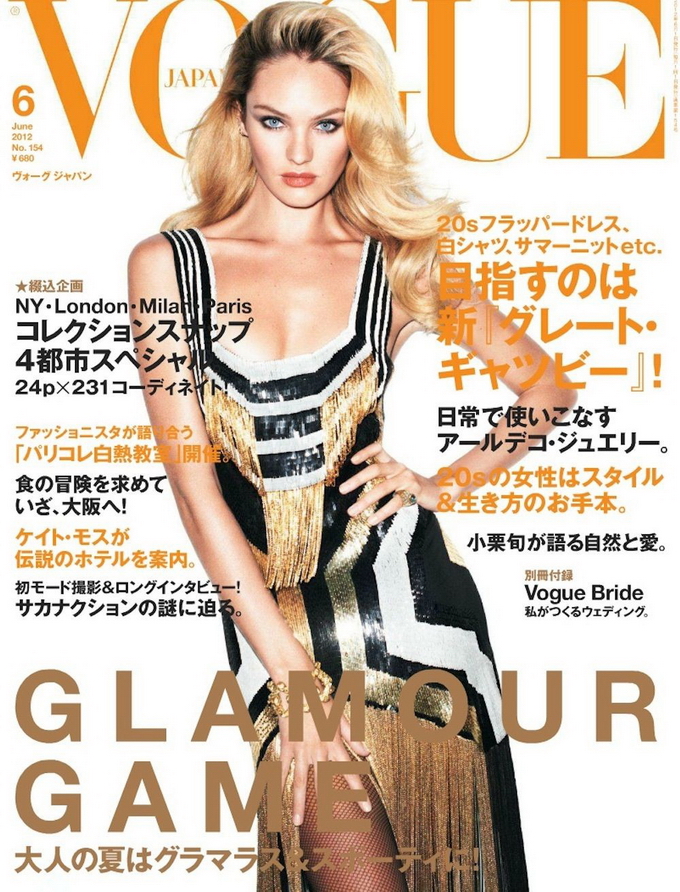 CandiceSwanepoelVogueJapan01.jpg