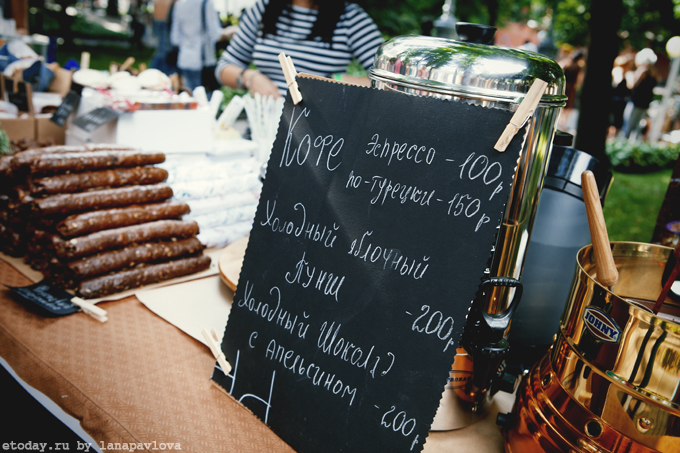 Seasons-etoday-3.jpg