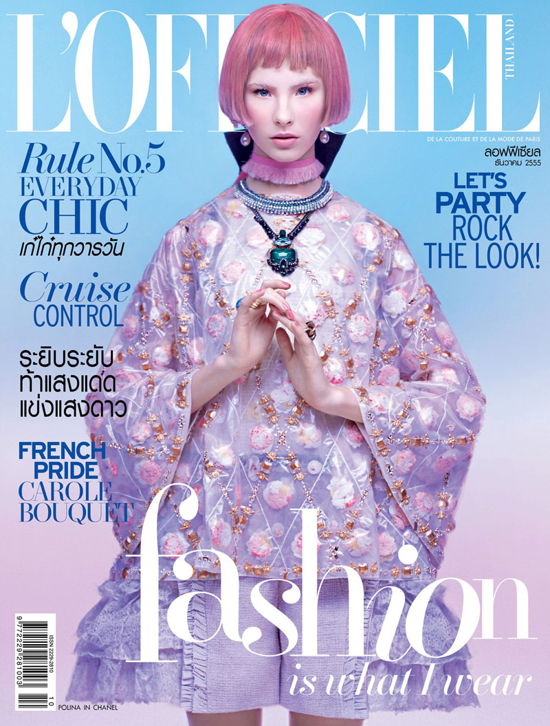 lofficiel-thaliand-pop-kampol-apichart-chaichulla-01.jpg