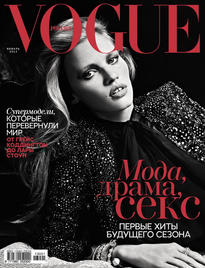 LARASTONEHEDISLIMANEVOGUERUSSIA01.jpg