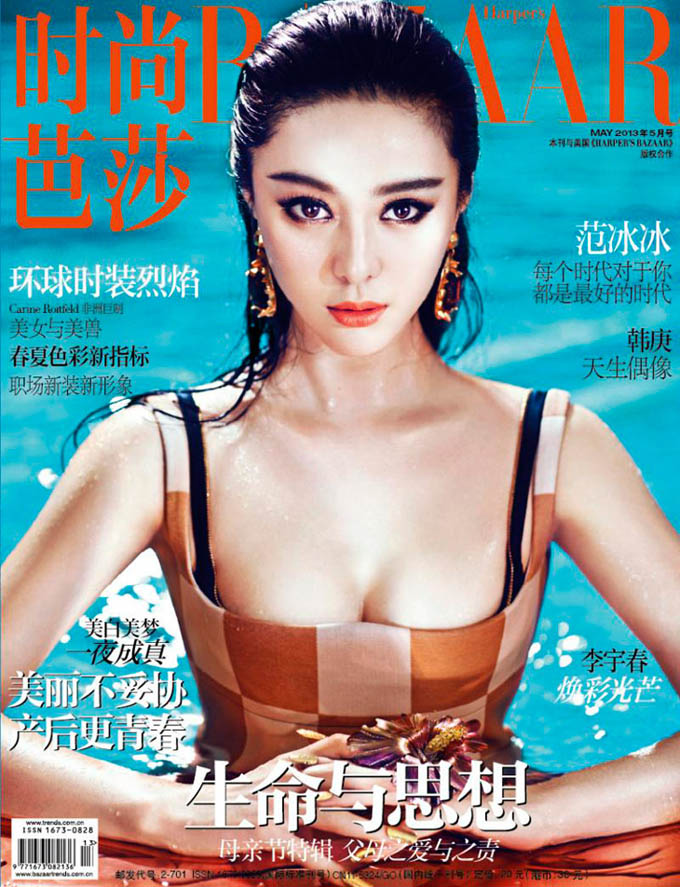 Fan-Bing-Bing-Harpers-Bazaar-China-May-2013-01.jpg