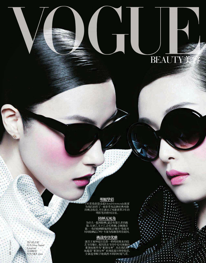 Sung-Hee-Ji-Hye-Park-by-Ben-Hassett-for-Vogue-China-June-2013.jpg