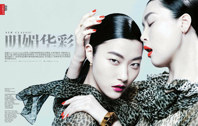 vogue-china-2.jpg