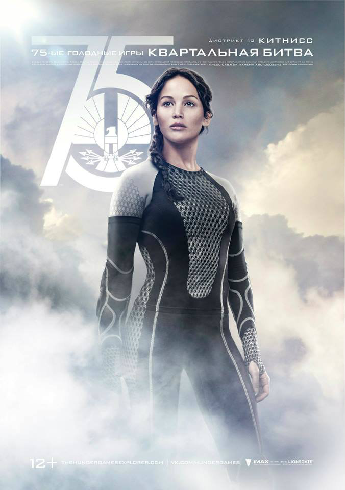 kinopoisk_ru-The-Hunger-Games_3A-Catching-Fire-2214457.jpg