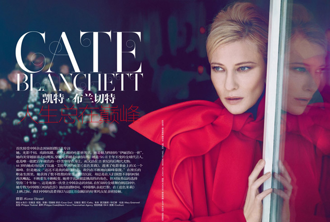 Cate-Blanchett-Harpers-Bazaar-China-Koray-Birand-03.jpg