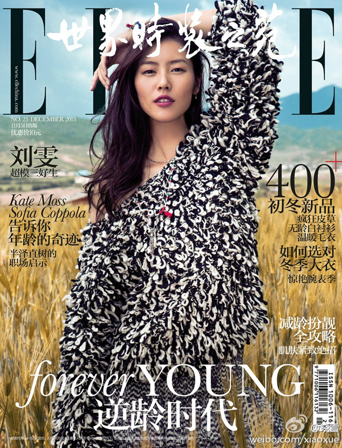 Liu-Wen-Elle-China-01.jpg