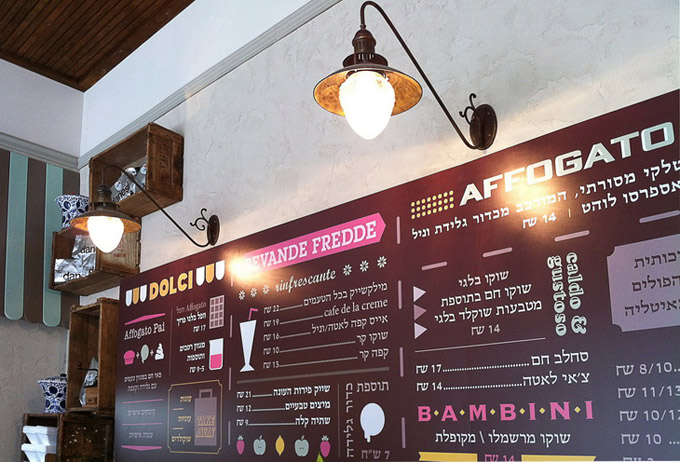 Afogto-Cafe-Dana-Shaked-11.jpg