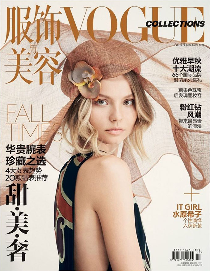 Magdalena-Frackowiak-Vogue-China-Collection-Patrick-Demarchelier-01.jpg