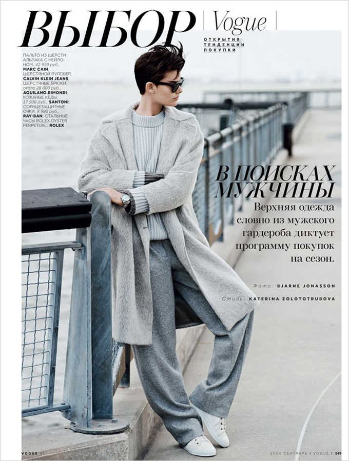 Pau-Bertolini-Bjarne-Jonasson-Vogue-Russia-01.jpg