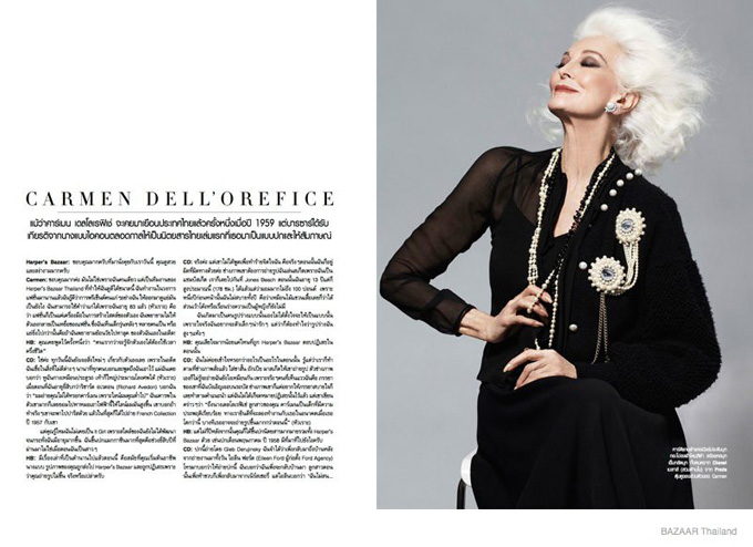 carmen-dell-orefice-2014-photoshoot02.jpg