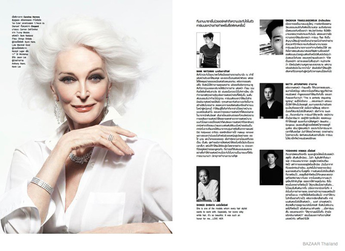 carmen-dell-orefice-2014-photoshoot07.jpg
