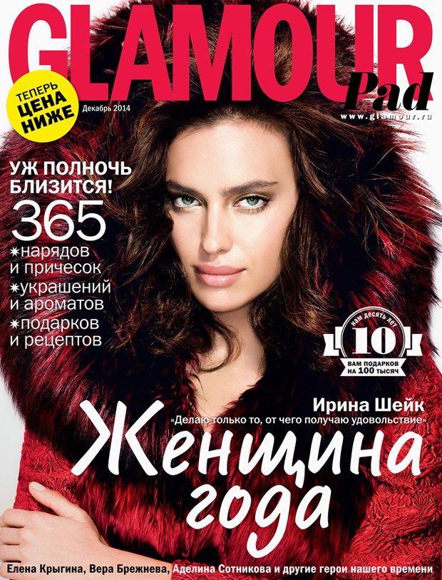 Irina-Shayk-Glamour-Russia-Gilles-Bensimon-01.jpg