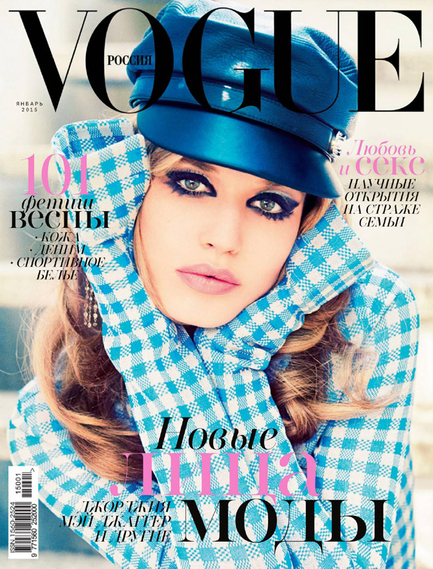 Georgia-May-Jagger-Vogue-Russia-Ellen-von-Unverth-01.jpg