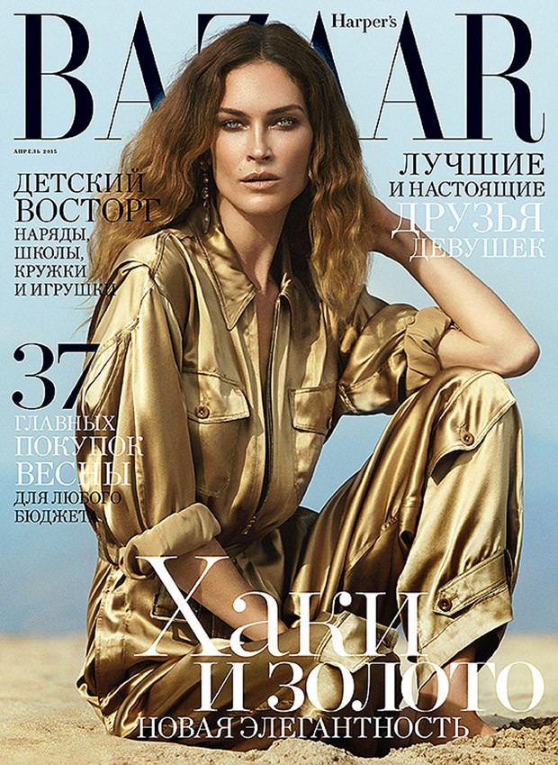 Erin-Wasson-Bazaar-Russia-Andrew-Yee-01-620x849.jpg