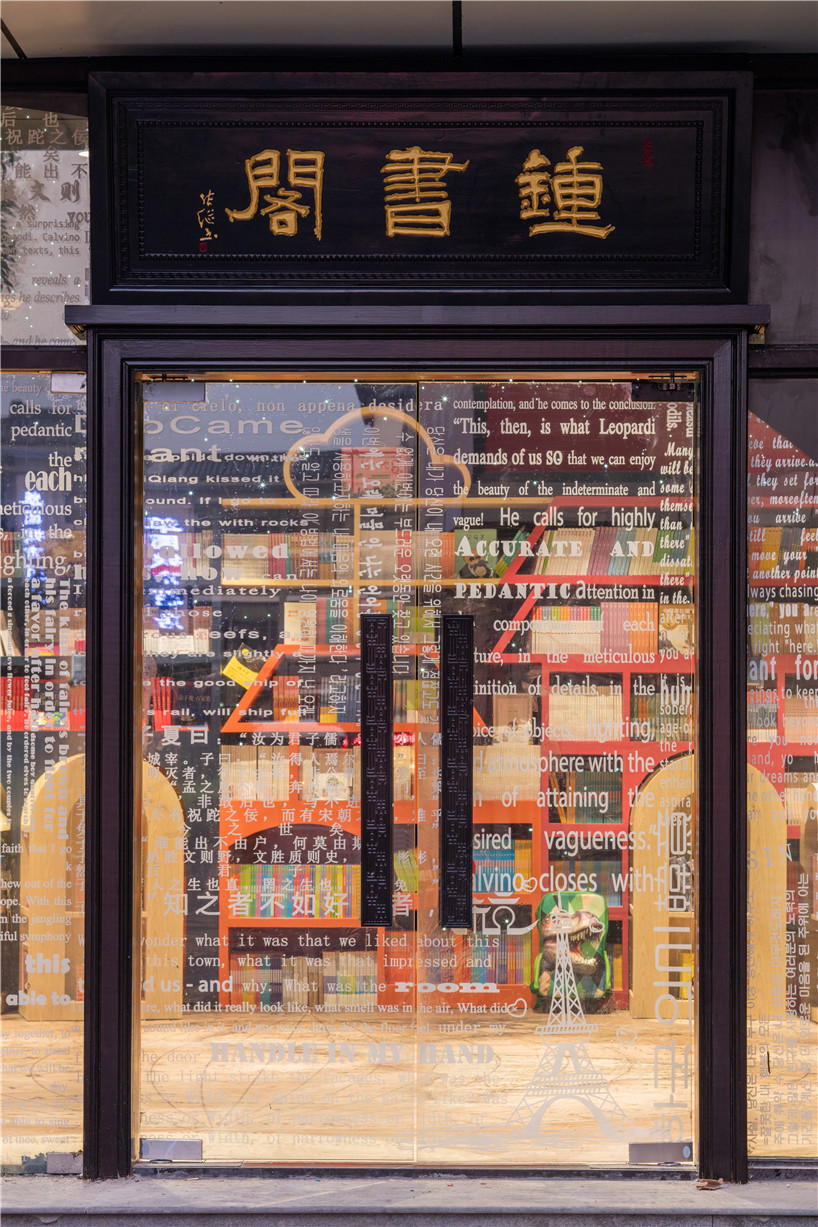 Фантастический книжный магазин в Китае. ФОТО 