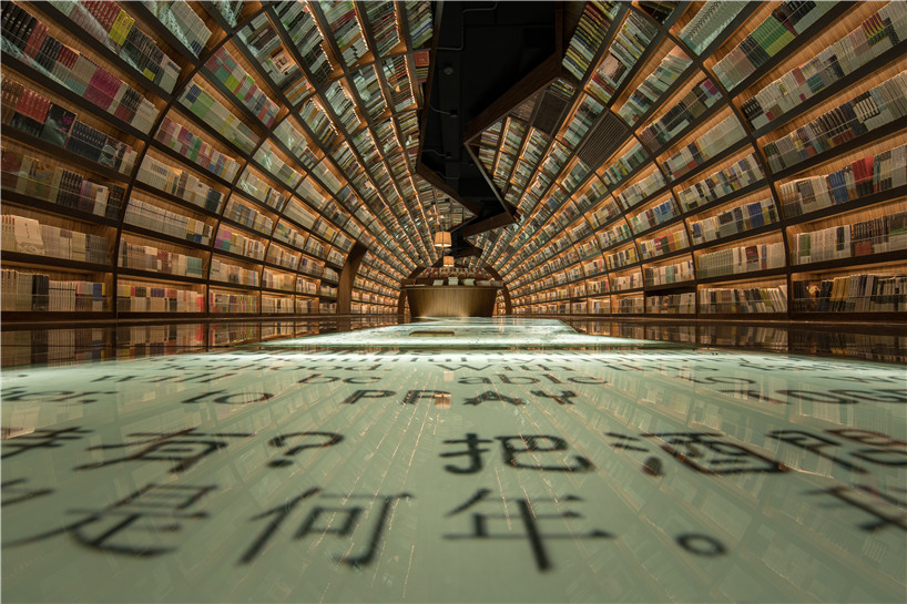 Фантастический книжный магазин в Китае. ФОТО 
