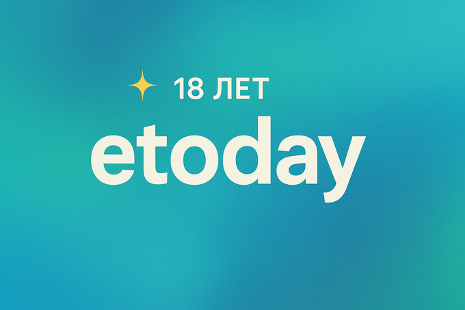 etoday_18.png